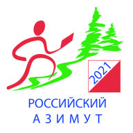 Российский Азимут 2021 в г.Ставрополе