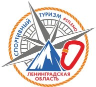 Соревнования Всеволожского района по спортивному туризму памяти Дмитрия Лисового