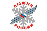Лыжня России 2022 г. Комсомольск-на-Амуре