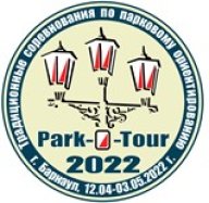 Весенняя многодневка 2022 "Park-O-Tour-2022" парковое