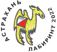 Кубок Астраханской области по спортивному ориентированию «Лабиринт 2022»