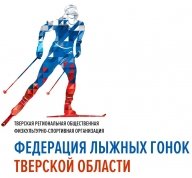 Чемпионат и первенство области по лыжным гонкам на длинные дистанции «Верхневолжский марафон"