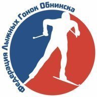 Чемпионат и первенство г. Обнинска по лыжным гонкам