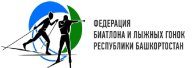 Чемпионат и Первенство Республики Башкортостан по лыжным гонкам "Гонка сильнейших"
