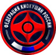 Первенство и Чемпионат Свердловской области по киокушин