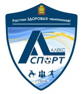 Турнир Первоклассников на призы АлексСпорт
