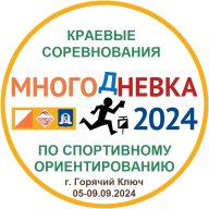 Краевые соревнования по спортивному ориентированию "МНОГОДНЕВКА 2024"