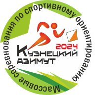 Региональные соревнования по спортивному ориентированию «Кузнецкий Азимут»