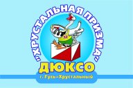 Чемпионат и Первенство Владимирской области