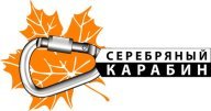 «Серебряный карабин»