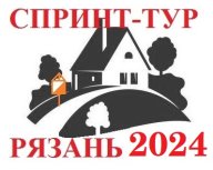 Рязанская лига ориентирования 2024 - Этап 11; Спринт-Тур Рязани 2024 - Этап 6