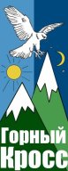 Рогейн "Горный кросс-106" Рогейн "Горный кросс-106"