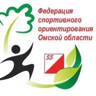 Чемпионат и Первенство Омской области, 3-й этап Кубка ФСО ОО Чемпионат и Первенство Омской области, 3-й этап Кубка ФСО ОО