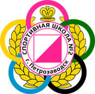 Тренировка №7 (СШ№2) Тренировка №7 (СШ№2)