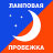 Ламповая ПРОбежка