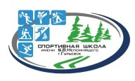 Первенство СШ им. Б.В.Непомнящего по спортивному ориентированию "Зимняя открывашка" Первенство СШ им. Б.В.Непомнящего по спортивному ориентированию "Зимняя открывашка"