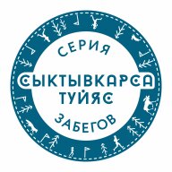 Городской полумарафон «Сыктывкарса Туй 2026» Городской полумарафон «Сыктывкарса Туй 2026»