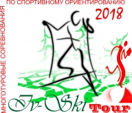 Iv-Ski Tour 2018 - 5 тур "Осенний Weekend"