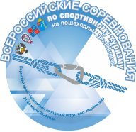 Нашивка малая