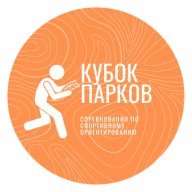 Кубок парков