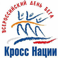 Всероссийский день бега "Кросс Наций - 2024"