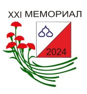 "Мемориал-2024"