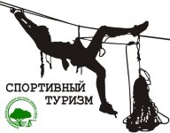 Открытое первенство ГАУКОДО КОДЮЦЭКТ по спортивному туризму на пешеходных дистанциях